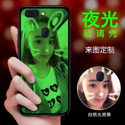 oppor15手机壳定制r11s夜光玻璃壳照片女r9s手机套男款r11plus全