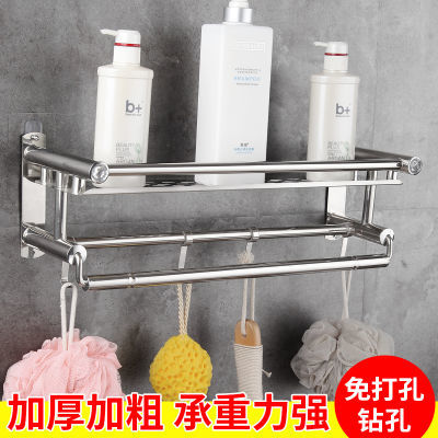 卫浴置物架架子卫生间墙上置物架免打孔擦手毛巾浴室拖鞋架杯子架