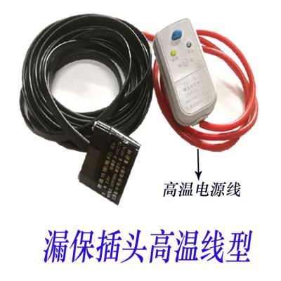 包邮加热带220V自来水太阳能管道防冻阻燃防爆自控温电热带伴热带
