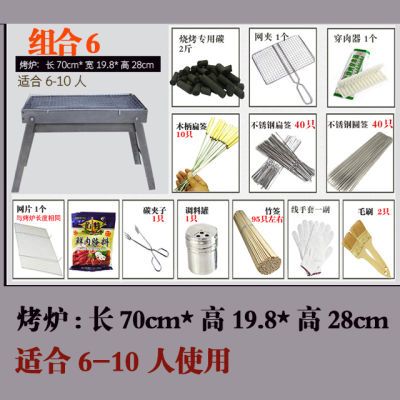 手抓餅機器火鍋燒烤一體烤紙火爐家用鐵板豬排穿肉串神器穿器鍋銅