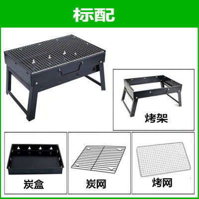 燒烤調料干鍋鍋泡面鍋電烤箱烤肉簽子串串香食材手抓餅機器調味罐
