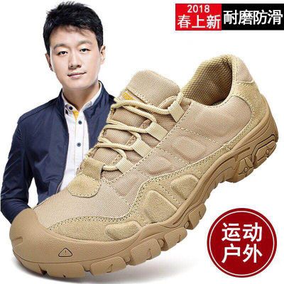 【头层牛皮】骆驼云登山鞋男户外运动鞋徒步旅游鞋防滑网面休闲鞋