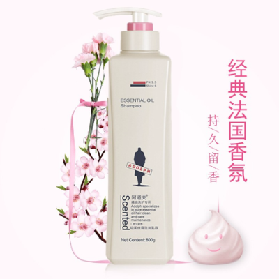 阿道夫洗发水官网去屑止痒留香正品包邮深度清洁800g买1送1小包