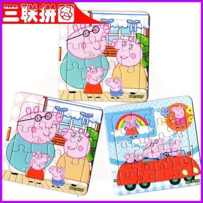 米粒手工成品玩具贩卖机水雾魔珠宝宝手足印泥拼图玩具木质礼物儿