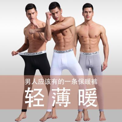 男士秋裤单件薄款青年打底裤修身保暖裤男加薄绒加厚加大裤秋冬季
