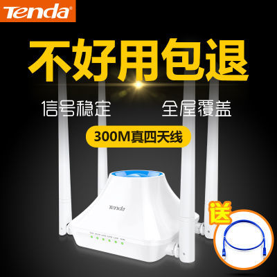 Tenda/騰達F6四天線智能無線路由器300M穿墻迷你wi-fi小戶型路由