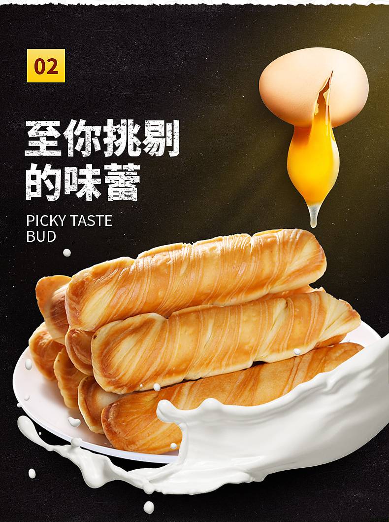 【大品牌买放心】乐锦记撕棒手撕奶香味早餐面包多规格选择