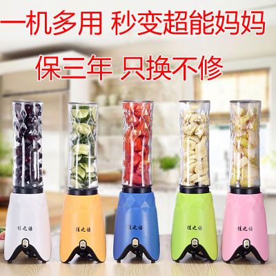 打汁机冰沙原汁机榨汁你电动切菜机破壁料理机家用机婴儿机电动橙