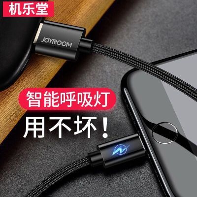 充电器线数据线数据线果器器头充电头多口网充电线安卓发光线多功