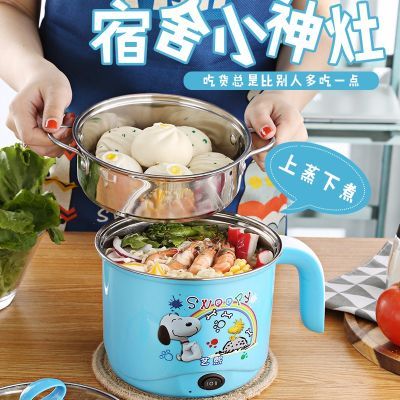 熱水壺煮面鍋煲粥電鍋電熱寶電炒鍋煮粥神器多功能煮鍋能煮蛋器杯