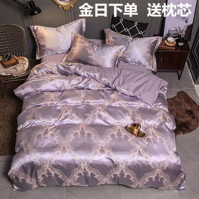 ŷʽпîÌỨȫÃÞËļþÌ×´¿ÃÞ»éÇìË«È˱»Ì×´²µ¥1.8m/2Ã×´²ÉÏÓÃÆ·