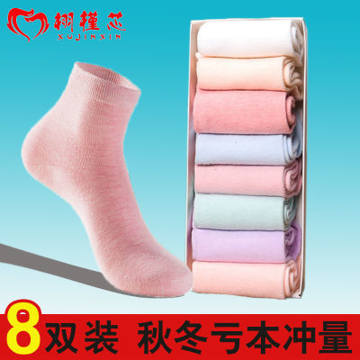 【栩瑾芯8双】袜子女中筒袜女士纯色韩版学院风秋冬季保暖长袜女