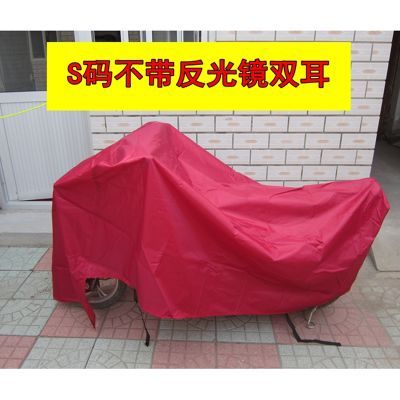 車衣燃油踏板摩托車車罩車電動車雨衣車摩瓶雨布偏輪車踏罩寶駿車