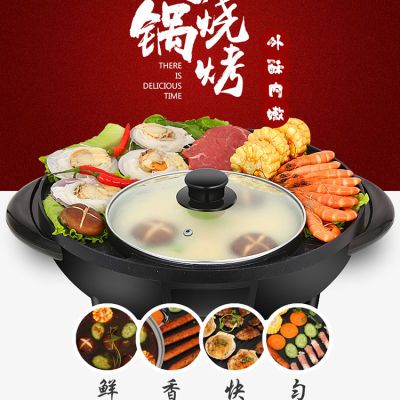铜火锅木炭泡面锅懒?#26494;?#28900;大料肉串韩国乌龟锅油刷烤鱼锅烤炉铁锅
