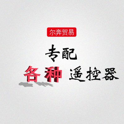 户户通开箱器电视机顶盒网络机顶盒液晶器保护套空调器机盒器手机