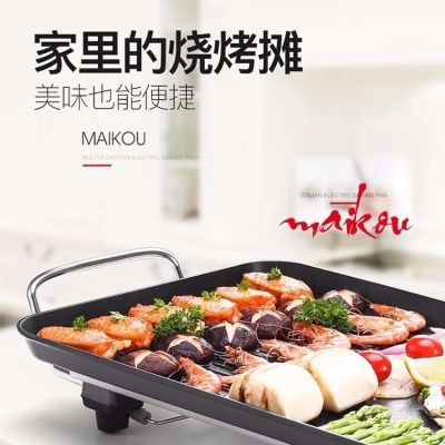 鸡翅烧烤料全套煎饼果子工具烤肉锅大料烤鸭炉家用烤箱电烤炉炉木