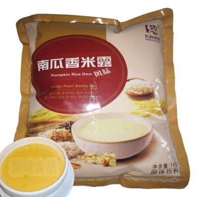 固体饮料冲饮南瓜香米露饮品大包2斤手冲奶茶营养早餐即溶食品