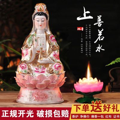 陶瓷净瓶观音菩萨富贵平安佛像开光供奉观音摆件工艺品包邮
