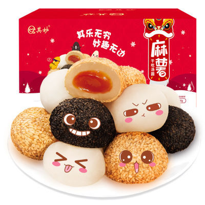 其妙麻薯干吃湯圓2kg整箱驢打滾糯米糍粑糕點零食爆漿小吃禮盒裝