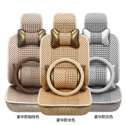 宝来汽车坐垫丰田桑塔纳座套奇瑞枕头宝骏启辰靠背车座套全包?#38774;? /></span></div> </div><div class=