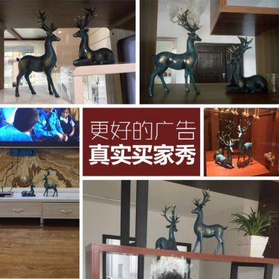 欧式家居饰品招财情侣鹿摆件客厅书房树脂软装工艺品装饰品摆设