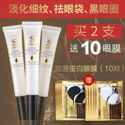 ¡¾¶¶ÒôСºìÊéͬ¿î¡¿ÊæÃÀ»ÝÑÛ˪ȥºÚÑÛȦÑÛ´üÏ¸ÎÆÖ¬·¾Á£Ñ§Éú20g