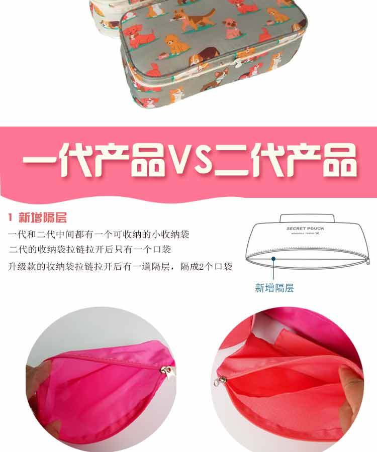 韩版便携旅行文胸收纳包内衣内裤袜子收纳盒整理袋女士化妆洗漱包