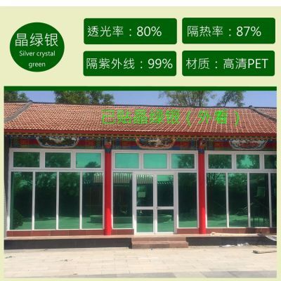 玻璃贴膜防晒隔热膜窗户膜遮光遮阳玻璃家用反光镜面阳台