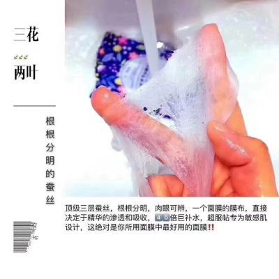 男士美白洗面奶榴面膜面膜网红去黑头粉刺美白护肤冰冰保湿乳假货