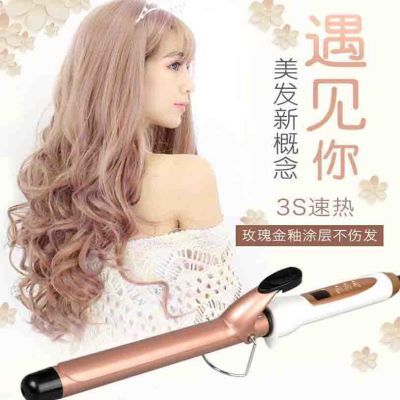 新款卷发棒大卷小卷不伤发学生儿童波浪卷内扣卷发器理发店专用