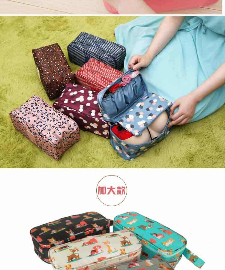 韩版便携旅行文胸收纳包内衣内裤袜子收纳盒整理袋女士化妆洗漱包