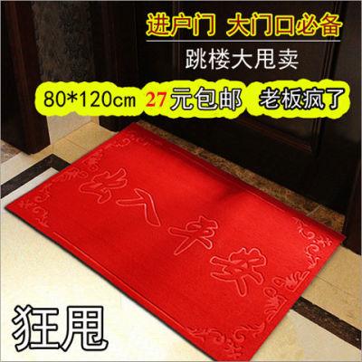 入户门地垫门垫进户门厅玄关家用蹭脚垫卫生间卧室门口吸水防滑垫