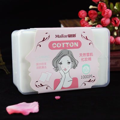 洗脸巾一次性面巾纸卸甲美容院用品眉贴眉卡眉毛贴化妆?#34917;?#27225;花洁