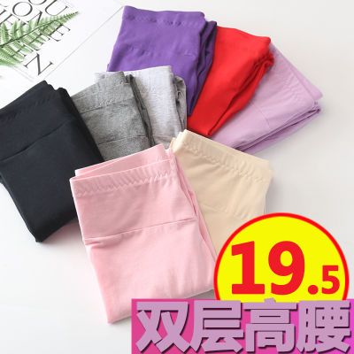 纯棉秋裤女士薄款单件紧身高腰保暖裤衬裤打底裤内穿棉线裤女学生