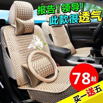 汽车把套季宝骏风光座套车坐垫冬季吉利园北汽幻速单片小车长安夏