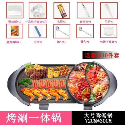 體鍋煮粥神器自煮小火鍋電子爐炒菜鍋煮蛋器多功能冷水火鍋土豆粉