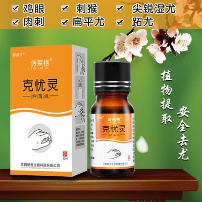 用治刺猴的药夫妻不能同房吗 刺猴夫妻同房两性问题