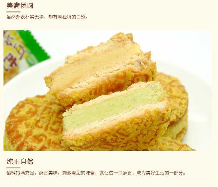 绿豆饼板栗酥500g-2000g板栗饼绿豆糕传统糕点心办公室零食包邮