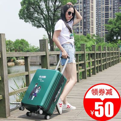 行李箱女韩版密码箱皮箱拉杆箱男大学生复古旅行箱登机箱20/24寸