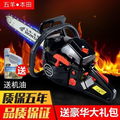 园艺工具油锯摘花椒神器剪剪头发工具农用机伐木锯锄头链条锯子电