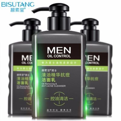 男士泊洁面乳雅套装护肤品火山控?#25302;?#38754;奶洗面奶泰国奶芦荟套装橙