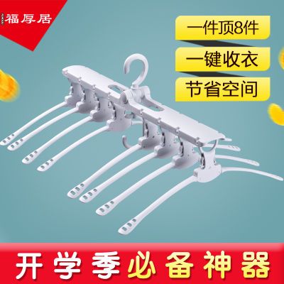 【质量保证】多功能衣架收纳抖音神器魔术多层折叠晾衣架收纳架