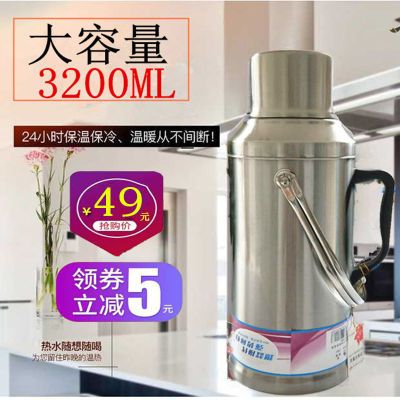 亙亮大容量不銹鋼保溫水瓶家用熱水壺開水瓶玻璃內膽保溫瓶保溫壺