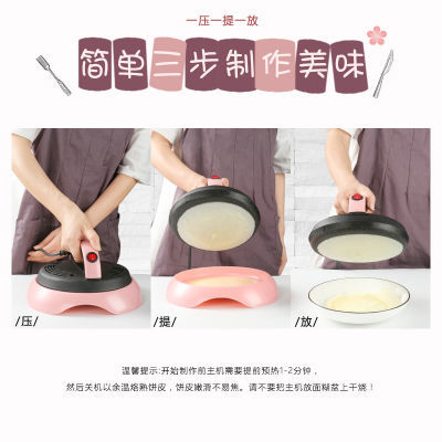 煤炭蛋糕薄饼机春饼机家用电饼铛铛机多功能千层薄脆煎饼烤饼机器