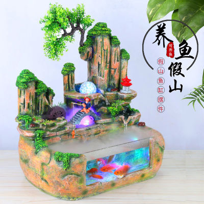 招财风水轮客厅含树小摆件假山流水喷泉桌面办公室装饰鱼缸加湿器