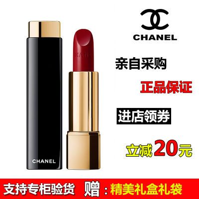 Chanel/香奈儿炫亮魅力丝绒口红 唇膏3.5g 黑管红管送精美礼盒装