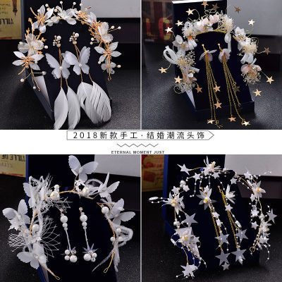 新娘头饰2018新款手工仙美发饰蝴蝶发箍耳环超仙森系婚礼服头饰品