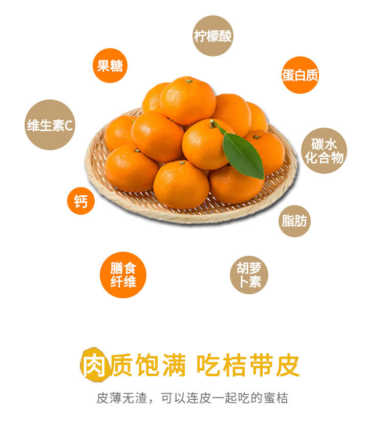 现摘正宗涌泉蜜桔橘子水果无籽蜜橘2斤 5斤 10斤当季水果新鲜薄皮