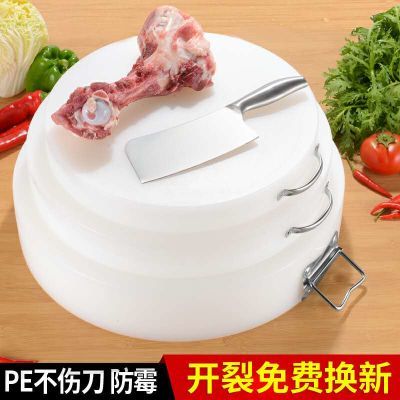 防霉圆形塑料菜板酒店厨房PE案板家用砧板剁肉墎熟食店肉摊切肉板