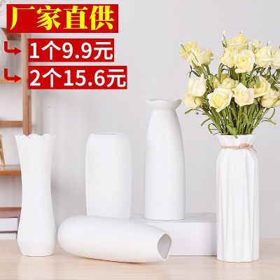 陶瓷花瓶清新水培花瓶玻璃透明 干花 假花富贵竹客厅家居花瓶摆件